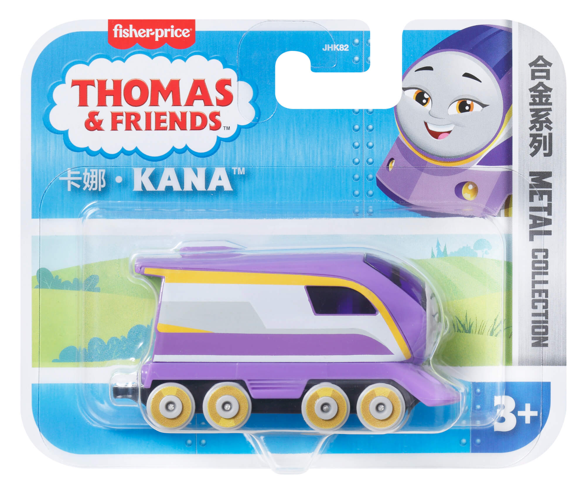 THOMAS & FRIENDS mažas garvežiukas (metalinis) (JHK82)