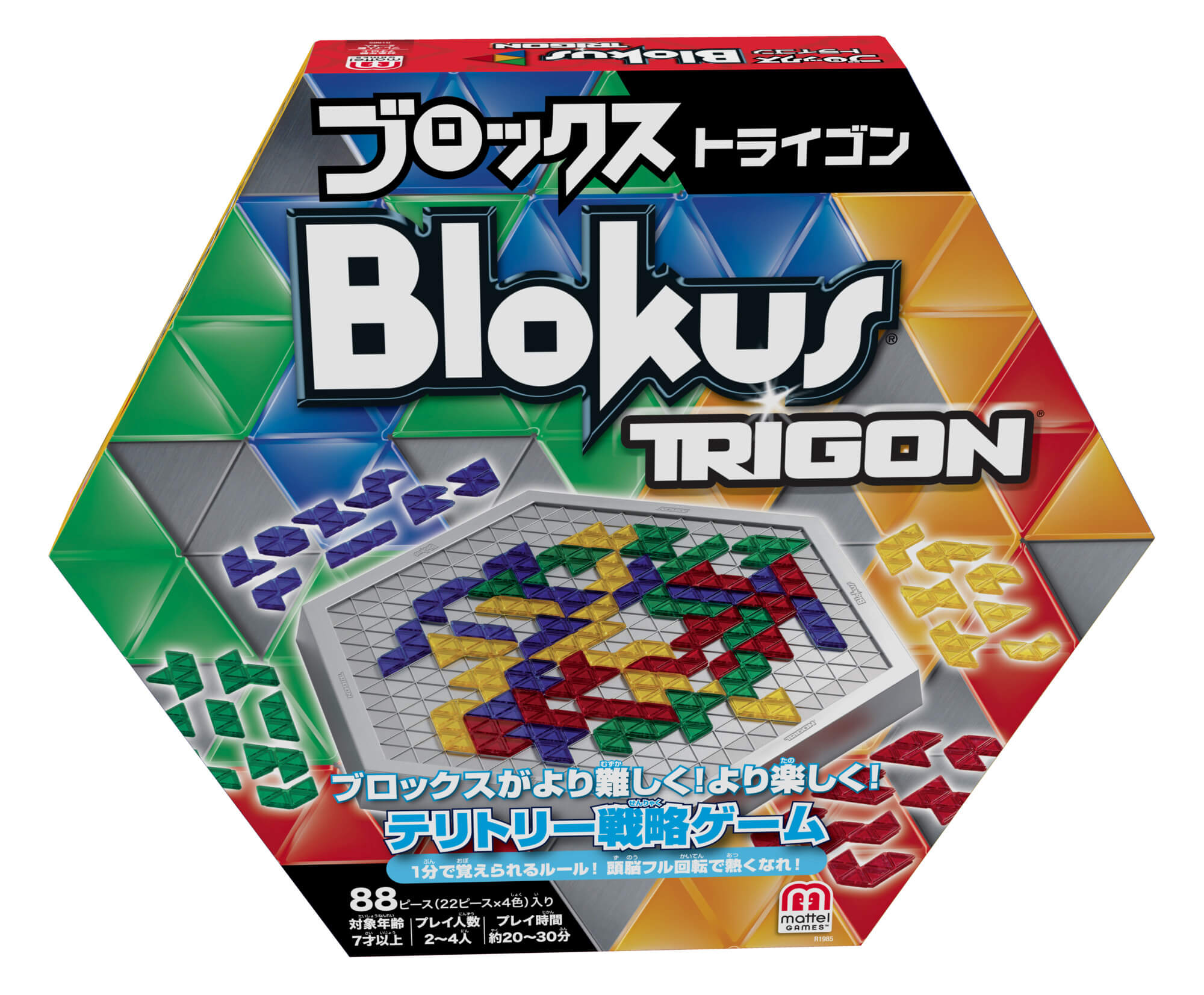 Stalo žaidimas BLOKUS TRIGON (R1985)
